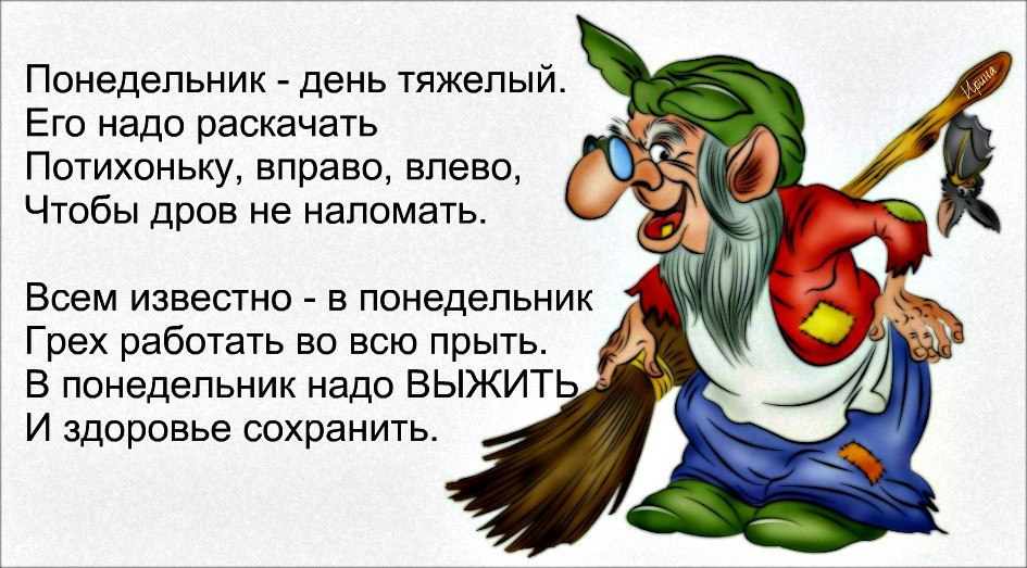 Статус про тяжелый день Статус про тяжелый день