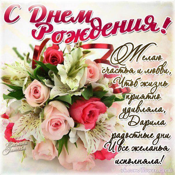 Виртуальные открытки, поздравления с днем рождения Аэродизайн. Обучение аэродизайну