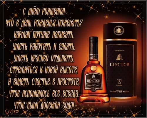 Поздравление с днем рождения для мужчины с 45 летием Поздравление с днем рождения для мужчины с 45 летием