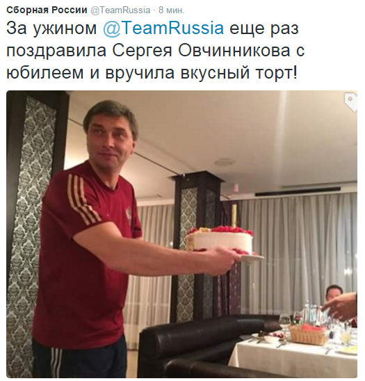 Сборная России подарила Овчинникову торт