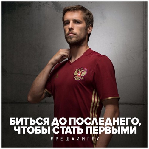 Дмитрий Комбаров: «Играть в футболке сборной – огромная честь»