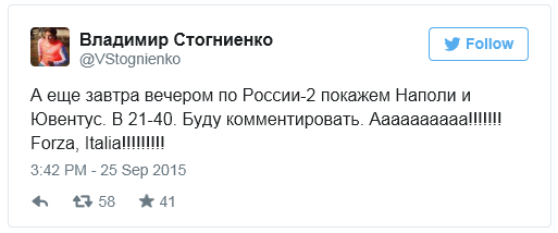 «Россия-2» покажет матч «Наполи» — «Ювентус»