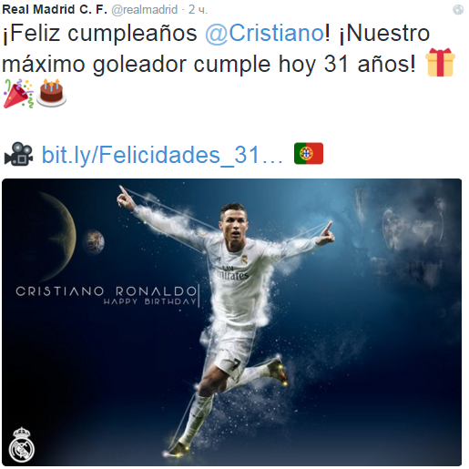 «Реал» поздравил Роналду с днем рождения