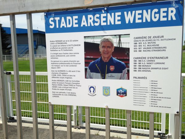 Во Франции открыли стадион, названный именем Арсена Венгера
