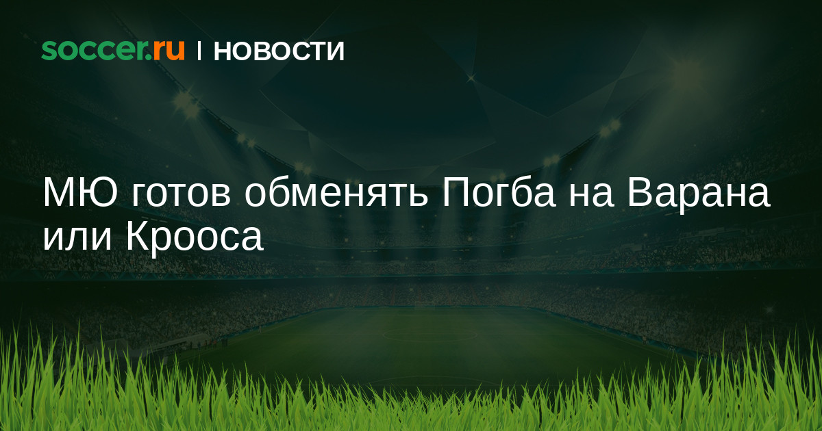 Готов к обмену. Роналдиньо в 2022 году. Игра Роналдиньо в очках. Двойник Роналдиньо футболист. Роналдиньо футболист в тюрьме.