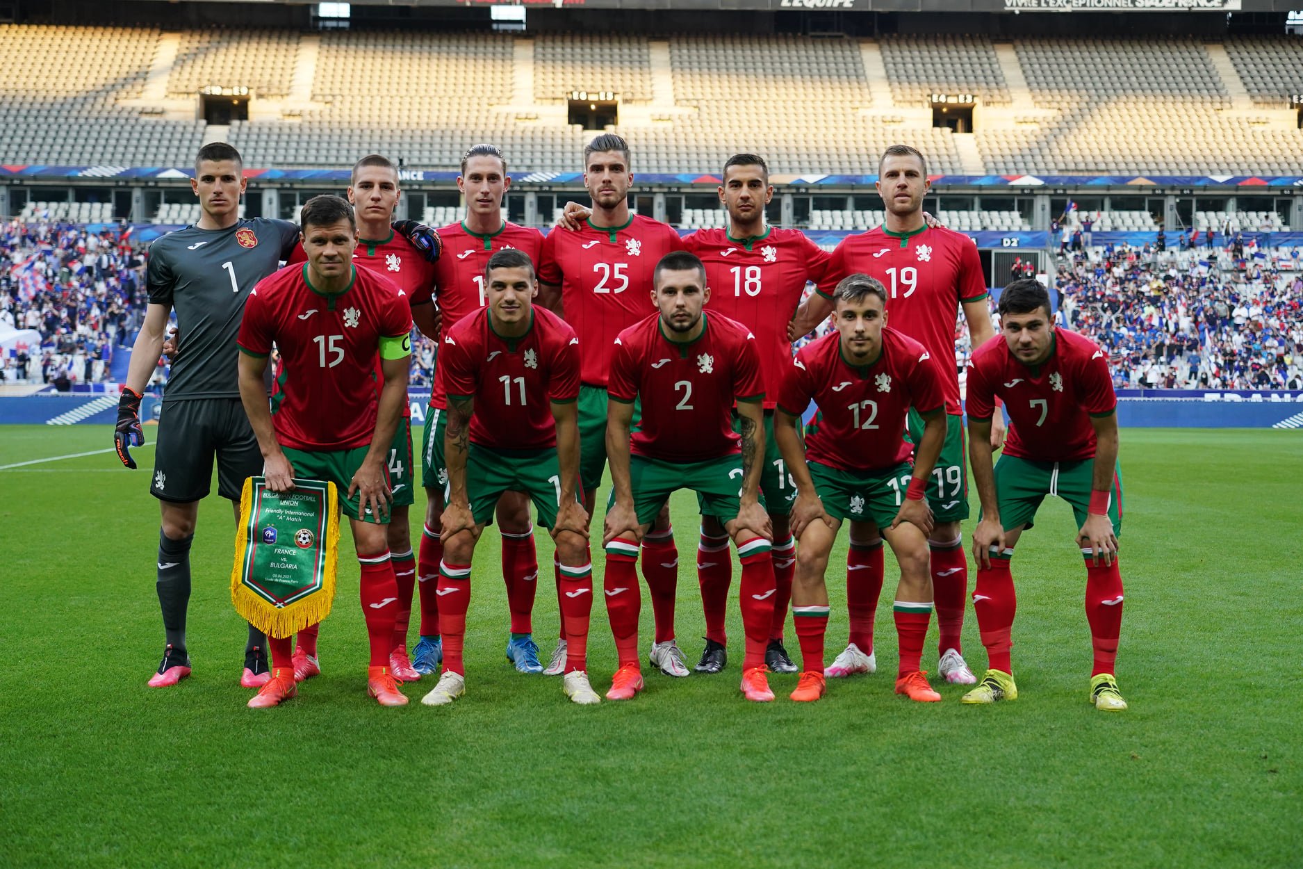 Болгария 2022