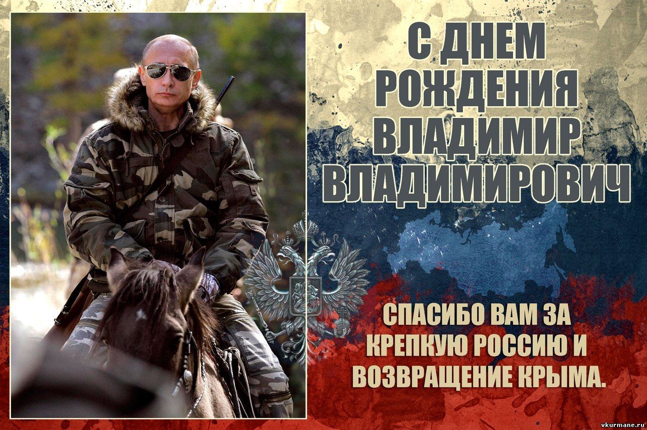 Картинки компьютерный, день рождения президента открытки