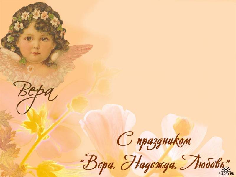 Класса сентября, 30 сентября открытка