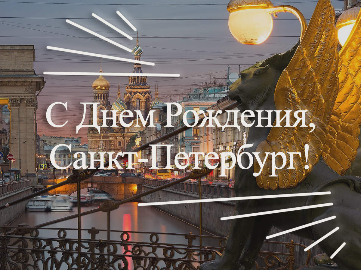 Сентября картинки, открытка в день рождения спб