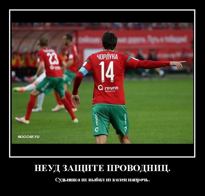 Локомотив прикольные картинки