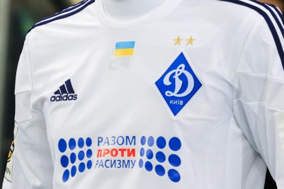 Киевское «Динамо» до конца года будет играть в футболках «Нет расизму!»