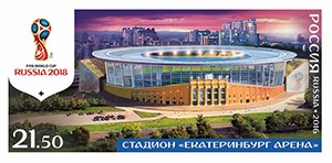 Представлены четыре почтовые марки, приуроченные к ЧМ-2018
