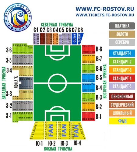 Ростов карта ростов арена