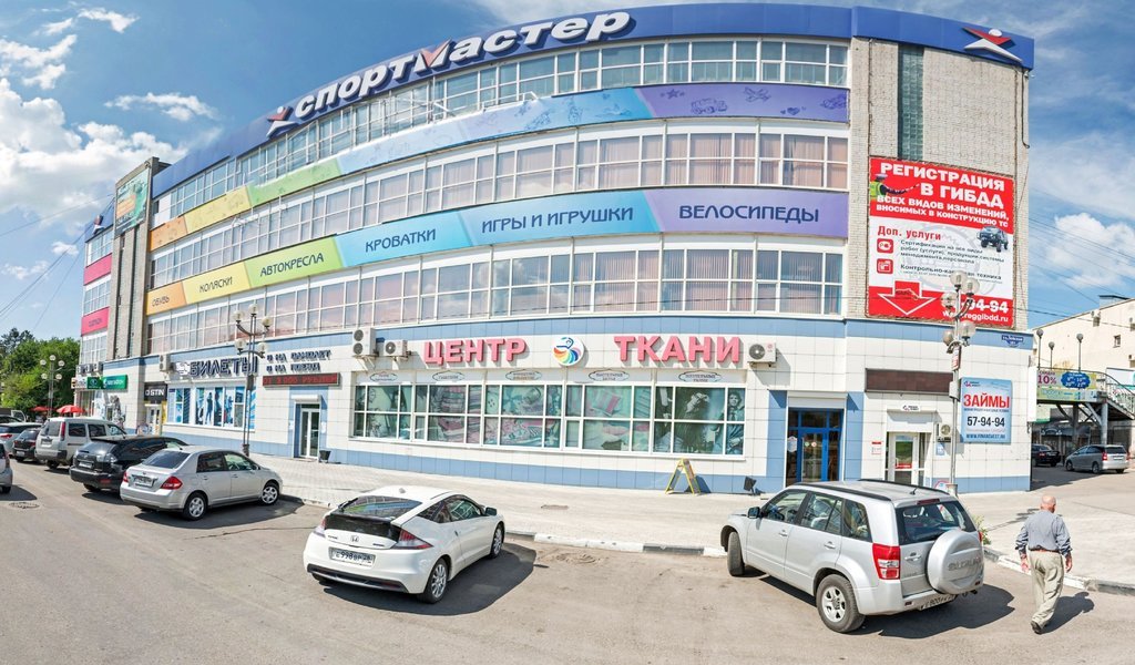 Г Благовещенск Где Купить
