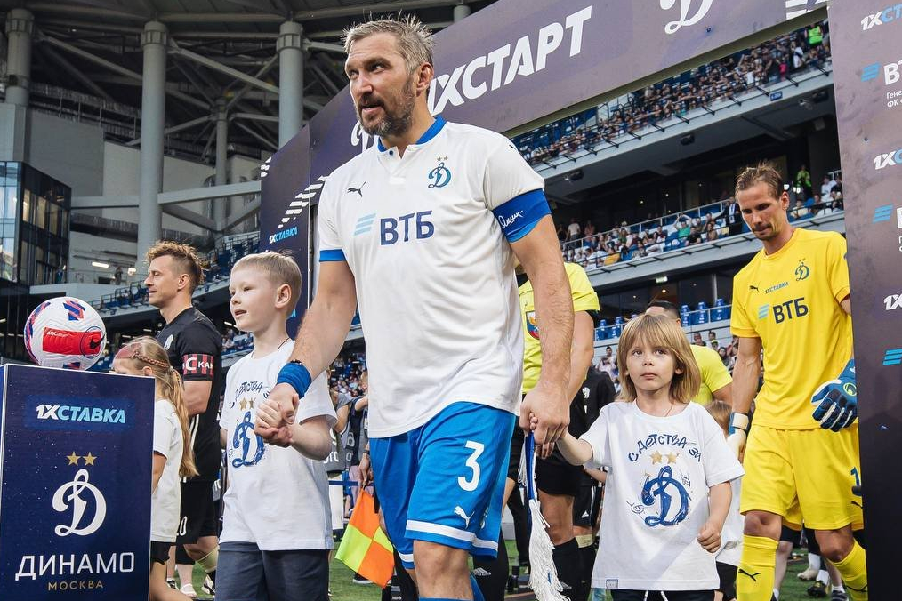 Александр Овечкин футболист Динамо