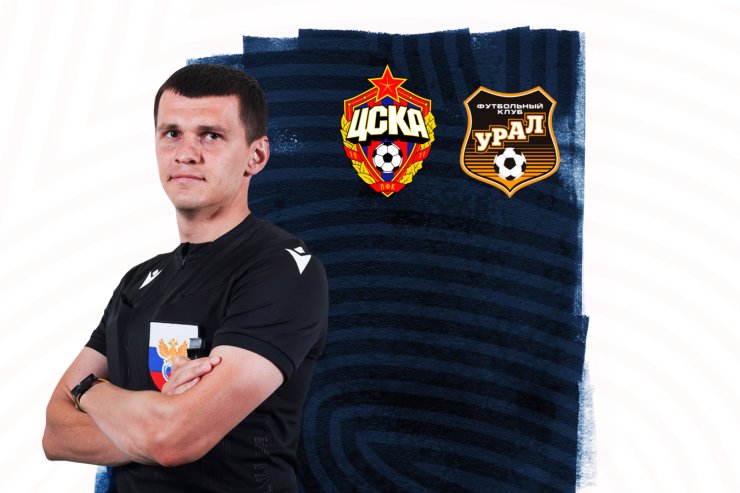 рафаэль шафеев судья. даниил шафеев магадан. рафаэль шафеев. футбольный арбитр рафаэль шафеев. рафаэле шафееве.