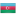 Логотип «Азербайджан»