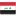 Логотип «Ирак»