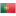 Логотип «Португалия (до 21)»