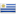 Логотип «Уругвай (до 20)»