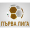 Болгария. Первая лига 2021/2022