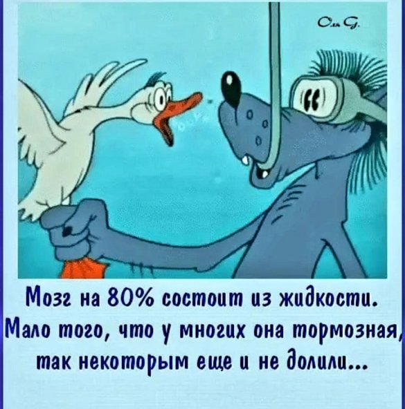 Картинка Крутит Пальцем У Виска