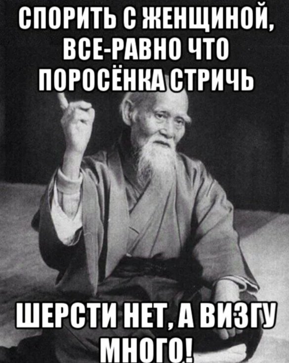 Не поспоришь картинки