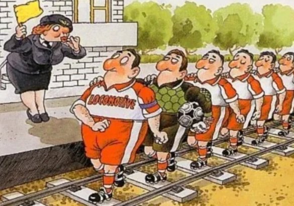 
Картинки Мы Одна Команда Прикольные