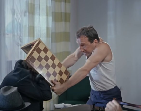 Ухи Ухи Джентльмены Удачи Картинки