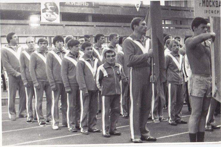 VIII Спартакиада народов СССР 1983 г.