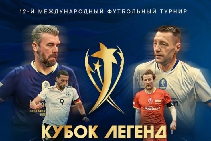 Букмекер BETCITY запустил линию на 