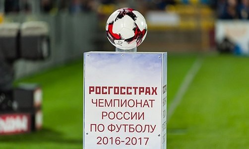 Впечатляющие цифры чемпионата России