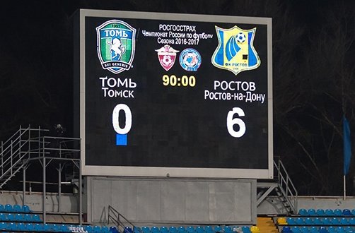 самый худший футбольный клуб. кайседо брайтон. худшие клубы. худшие клубы. худшие клубы.