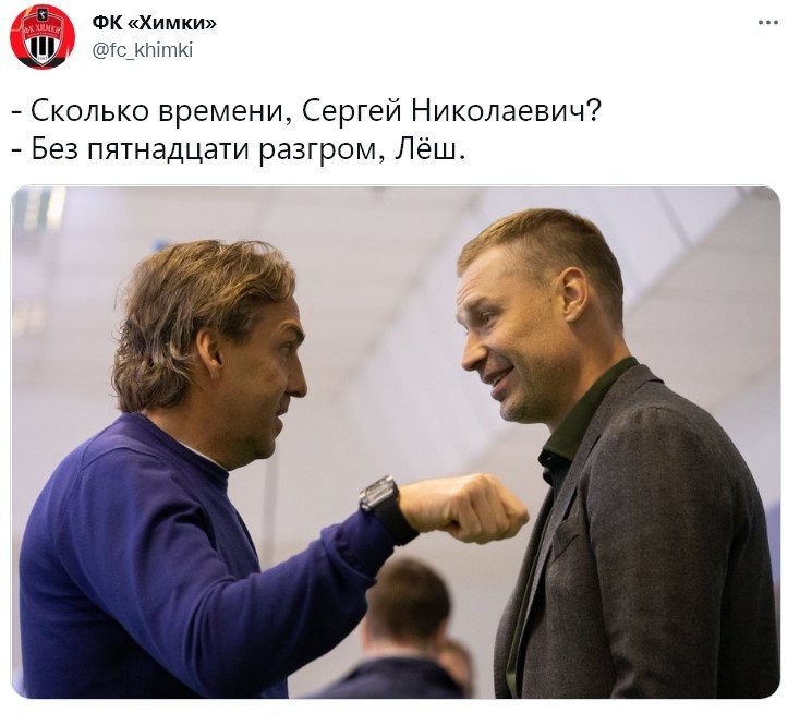 «Химки» пошутили о победе над ЦСКА