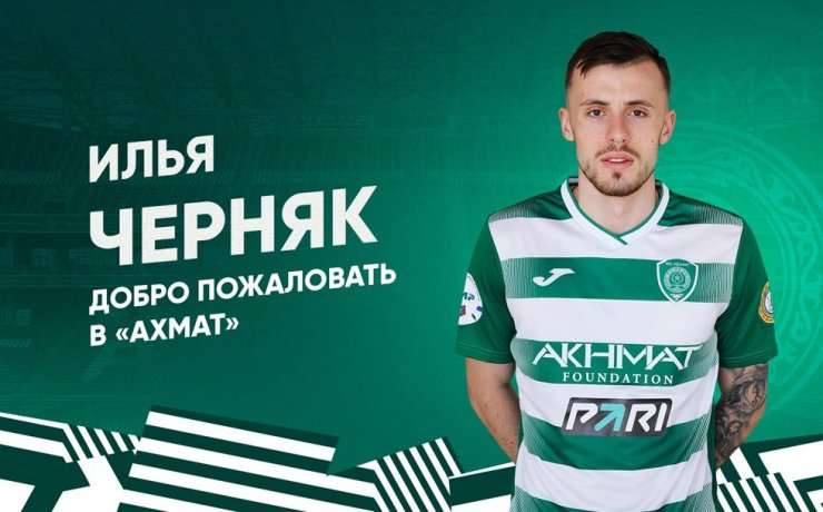 «Ахмат» объявил о трансфере белорусского нападающего