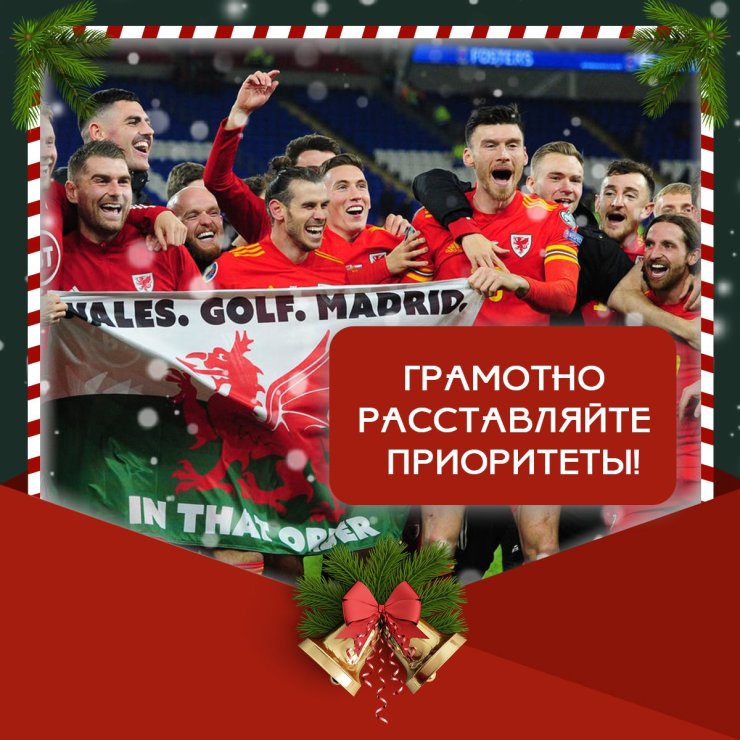 С Новым годом, дорогие читатели!