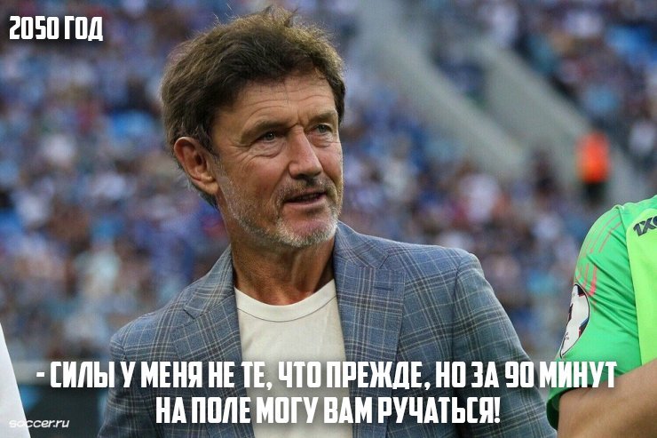 Весело о главном в футболе в 2020-м. Триумфы Левандовски и «Ливерпуля», феерия РПЛ в еврокубках