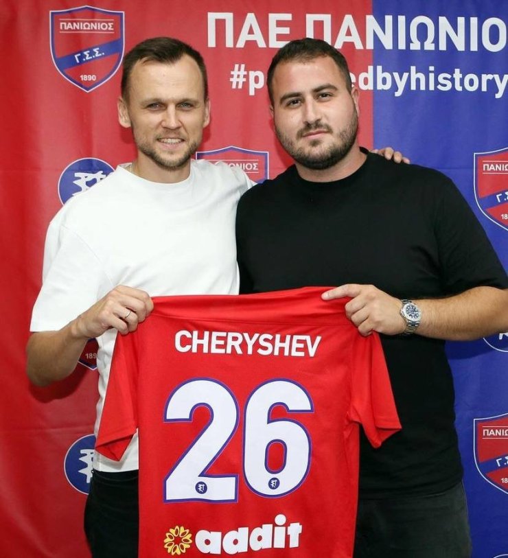 Черышев перешёл в греческий «Паниониос»