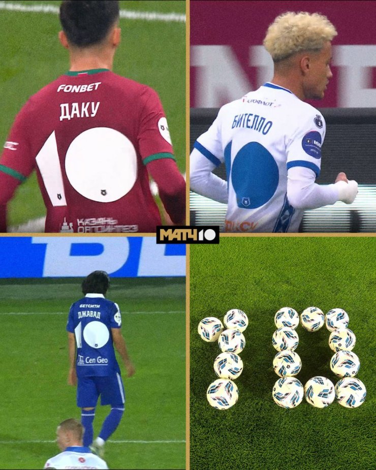 Десятки клубов РПЛ играют в особых футболках по случаю 10-летия «Матч ТВ»