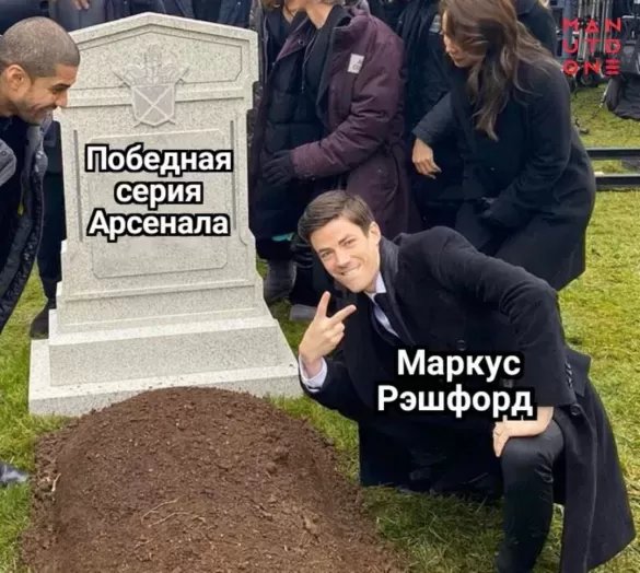 Сон Роналду и Кейта в мешке. Лучшие шутки наших читателей