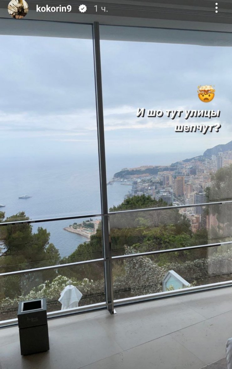 Кокорин прилетел на отдых в Монако, Алексей Миранчук решил жениться. Как провели неделю известные футболисты