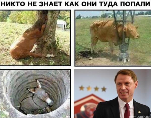 Народный обозреватель. Неуязвимый Кононов и тоннель в Сочи