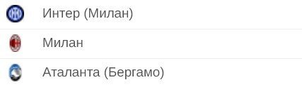 Турнир, который способен примирить УЕФА и Суперлигу. Там найдётся место для команд из РПЛ