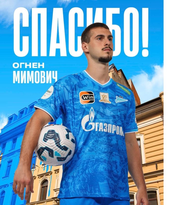 Мимович покинул «Зенит»