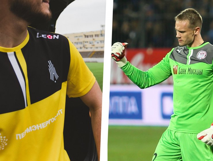 «Амкар» посвятил все формы на новый сезон 30-летию клуба