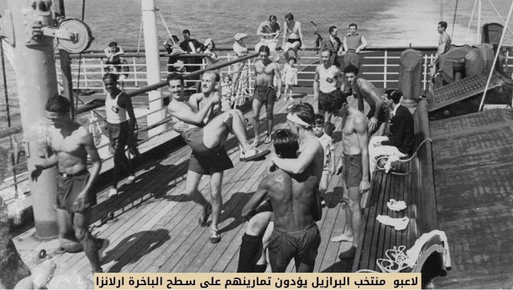 Чемпионат мира 1934: фото тренировок бразильцев на борту посреди океана до сих пор вызывают неразбериху