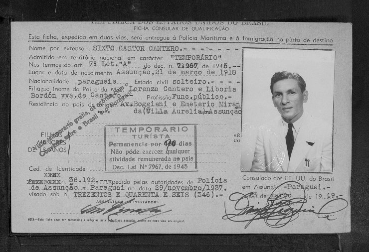 Парагвай на ЧМ-50, часть 4-я: линия защиты и полузащиты или кого с кем путают