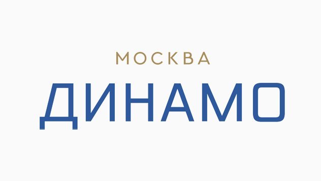 «Динамо» обновило эмблему клуба