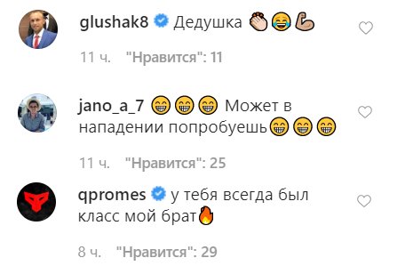 Ещенко после своего гола на тренировке: «Ибра подъехал»