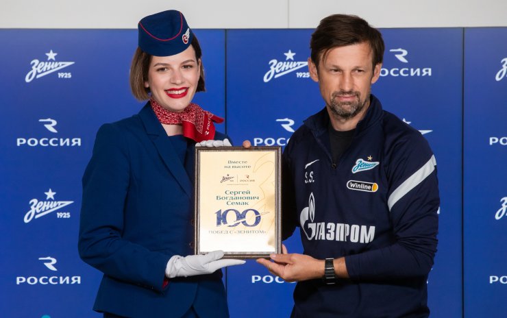 Авиакомпания «Россия» поздравила Семака с сотой победой у руля «Зенита»